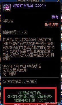 DNF发布网与勇士体私服(DNF发布网与勇士体验服官网下载) DNF发布网与勇士体私服(DNF发布网与勇士体验服官网下载)