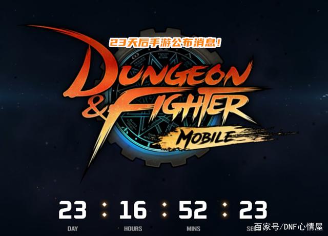 DNF发布网与勇士复古怀旧私服(DNF发布网复古版) DNF发布网与勇士复古怀旧私服(DNF发布网复古版)