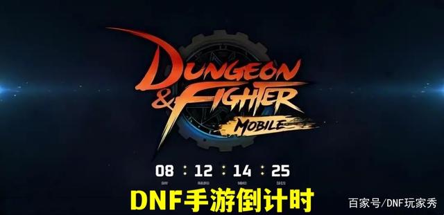 DNF发布网与勇士台服私服下载（DNF发布网台服吧）