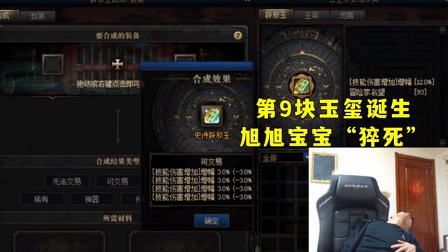 DNF发布网与勇士手游版私服 DNF发布网与勇士手游版私服