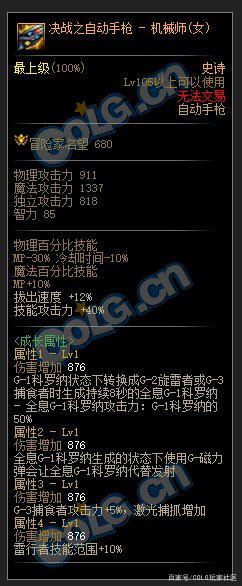 DNF发布网与勇士手机私服 DNF发布网与勇士手机私服