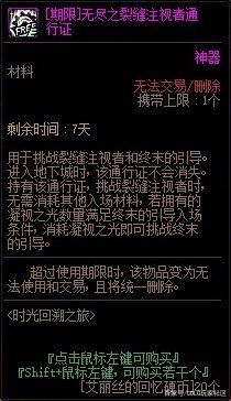 DNF发布网与勇士手游版私服 DNF发布网与勇士手游版私服