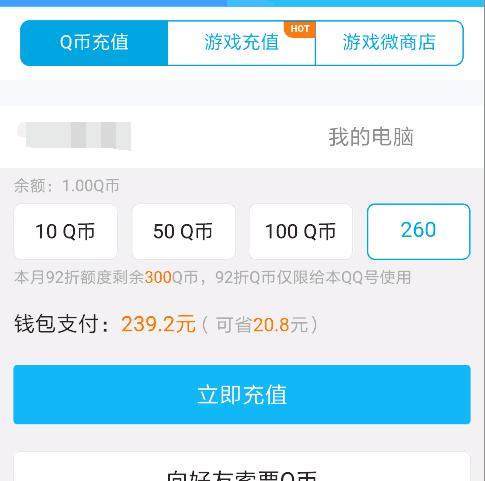 DNF发布网与勇士ios私服（DNF发布网与勇士ios版叫什么名字）