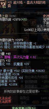 DNF发布网与勇士手游私服下载 DNF发布网与勇士手游私服下载
