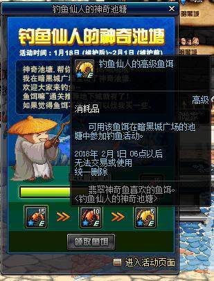DNF发布网与勇士手机版私服60版(DNF发布网与勇士60怀旧版下载) DNF发布网与勇士手机版私服60版(DNF发布网与勇士60怀旧版下载)