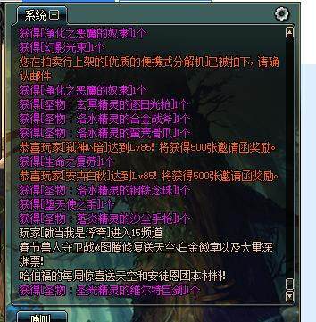 DNF发布网与勇士怎么弄私服2018 DNF发布网与勇士怎么弄私服2018