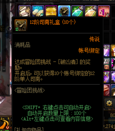 DNF发布网与勇士手机版私服60版(DNF发布网与勇士60怀旧版下载) DNF发布网与勇士手机版私服60版(DNF发布网与勇士60怀旧版下载)