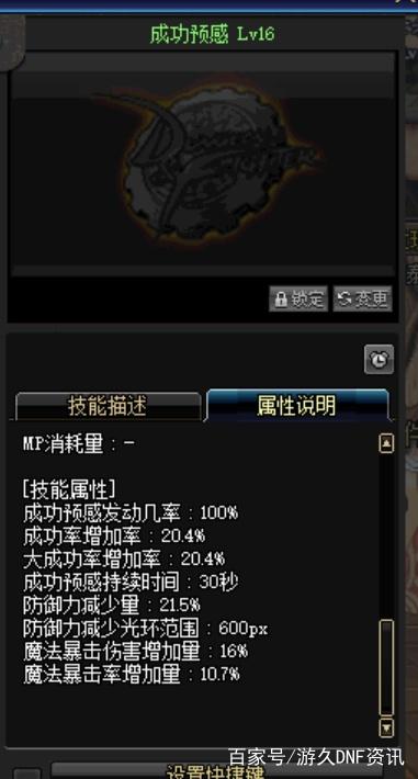 DNF发布网与勇士单机私服(dnfDNF发布网与勇士单机版下载) DNF发布网与勇士单机私服(dnfDNF发布网与勇士单机版下载)