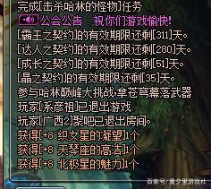 DNF发布网与勇士手游版私服 DNF发布网与勇士手游版私服