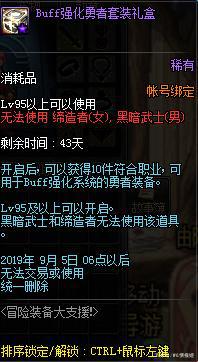 DNF发布网与勇士DNF发布网 DNF发布网与勇士DNF发布网