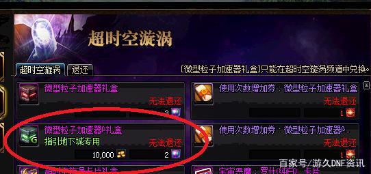 DNF发布网与勇士变态私服网站 DNF发布网与勇士变态私服网站