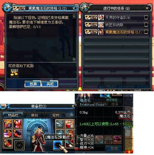 DNF发布网与勇士m手游私服 DNF发布网与勇士m手游私服