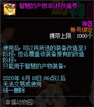 DNF发布网与勇士dof台服私服（dnf台服下载地址）