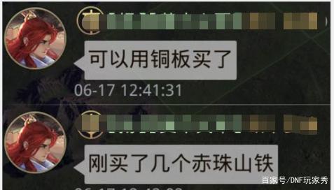 DNF发布网与勇士哪个私服好玩 DNF发布网与勇士哪个私服好玩