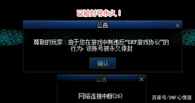DNF发布网与勇士公益私服(DNF发布网与勇士公益服下载) DNF发布网与勇士公益私服(DNF发布网与勇士公益服下载)