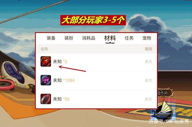 DNF发布网与勇士台服私服下载（DNF发布网台服吧）