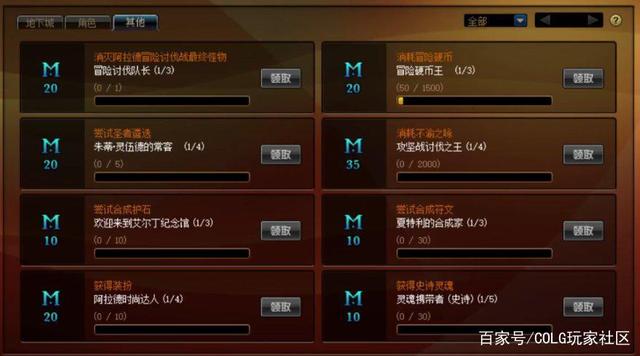 DNF发布网与勇士官私服