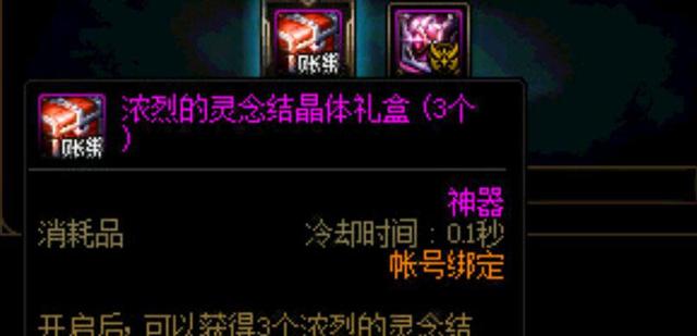 DNF发布网与勇士体私服(DNF发布网与勇士体验服官网下载) DNF发布网与勇士体私服(DNF发布网与勇士体验服官网下载)